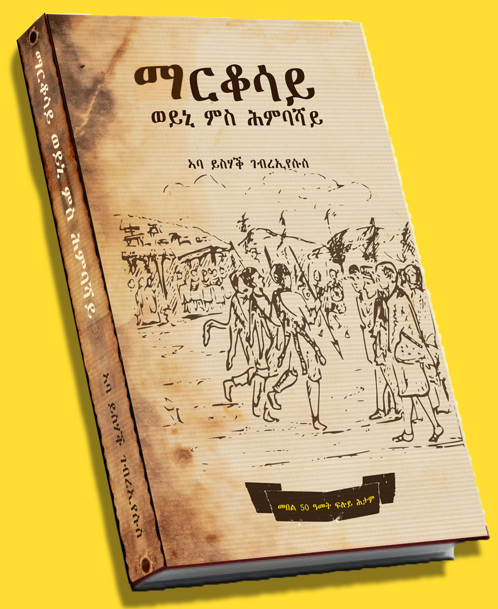 book free chapter