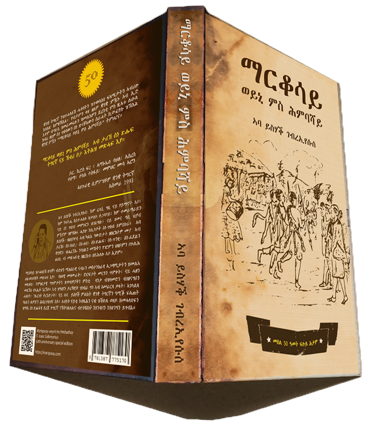 Intro Book